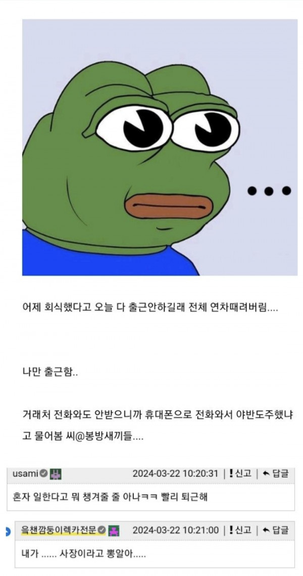 골때리는 ㅈ소 ㅋㅋ