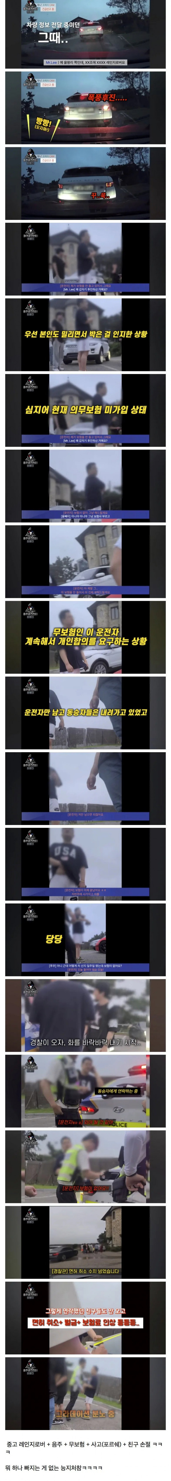 인생 난이도 상승