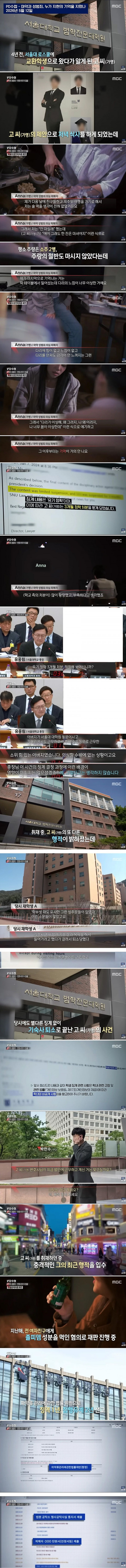 변호사의 두얼굴