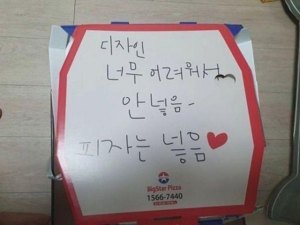 디자인을 생략함