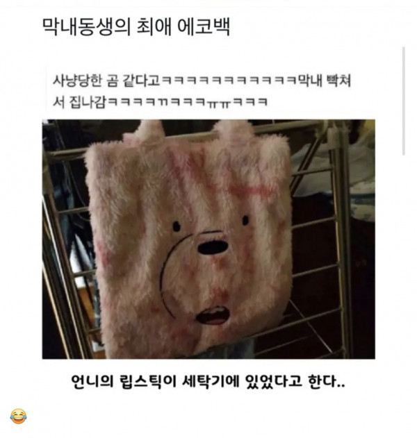 에코백