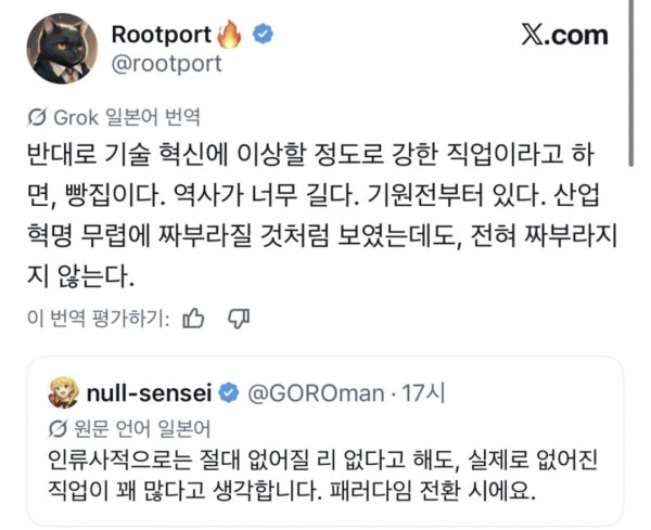  기술.