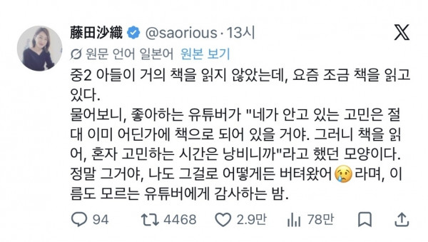 독서.