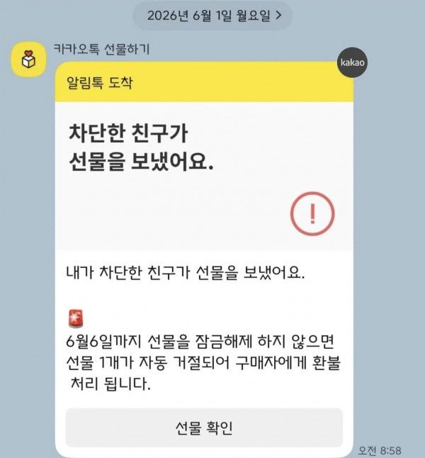 카톡 기능