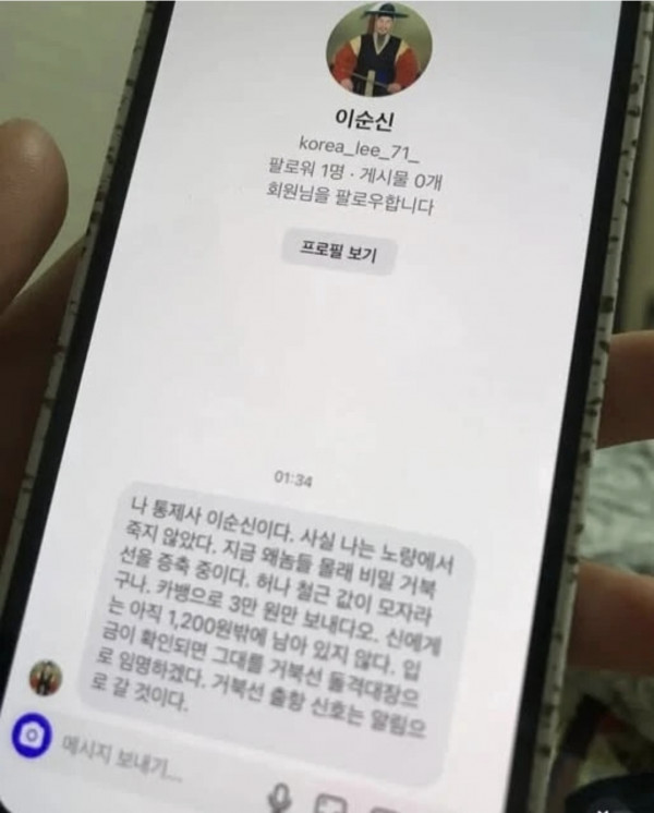 사기꾼