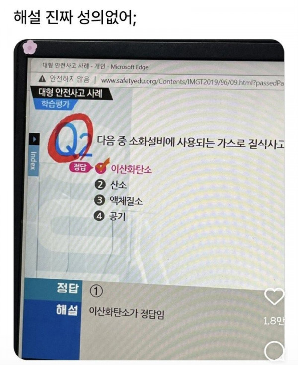 성의 없는 문제답 해설