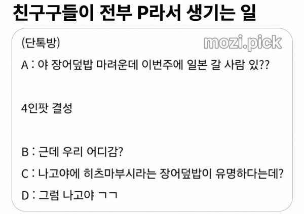 걍 돈이 많은듯