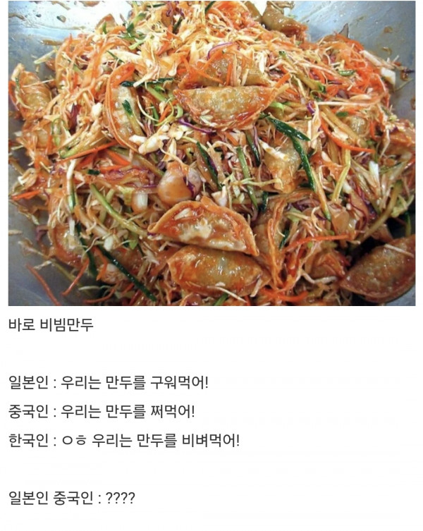 가장 한국적인 음식