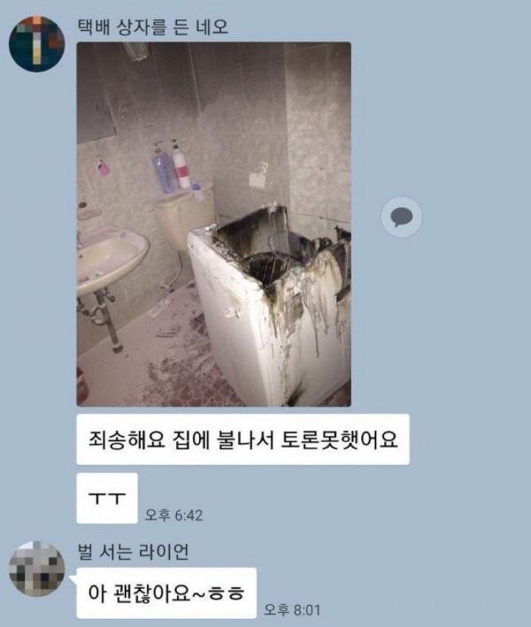 조별과제 불참사유