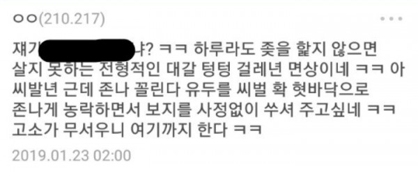 고소가 무서웠던 디시인.jpg