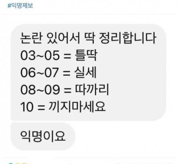 요즘 실세 나잇대ㄷㄷㄷ