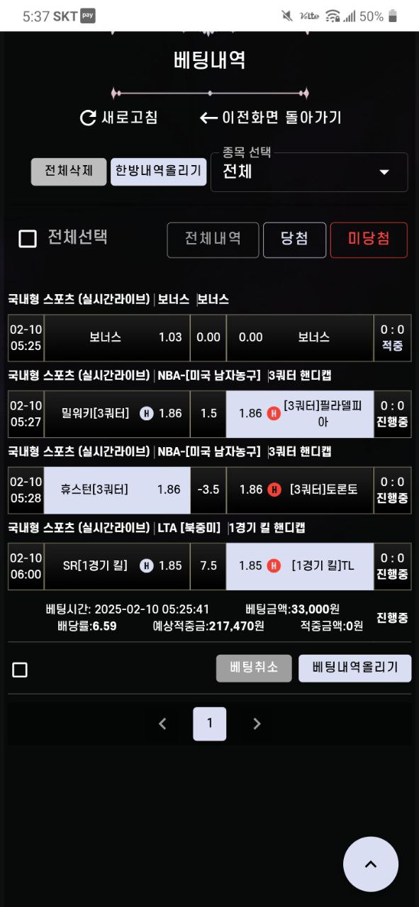 에쎈씨 강추드립니당