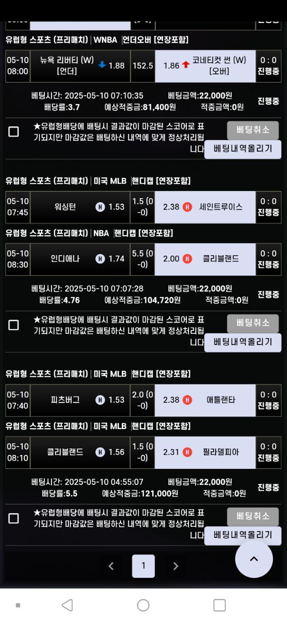 에쎈씨 강추드립니당!!!!