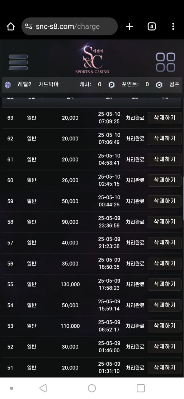에쎈씨 강추드립니당!!!!