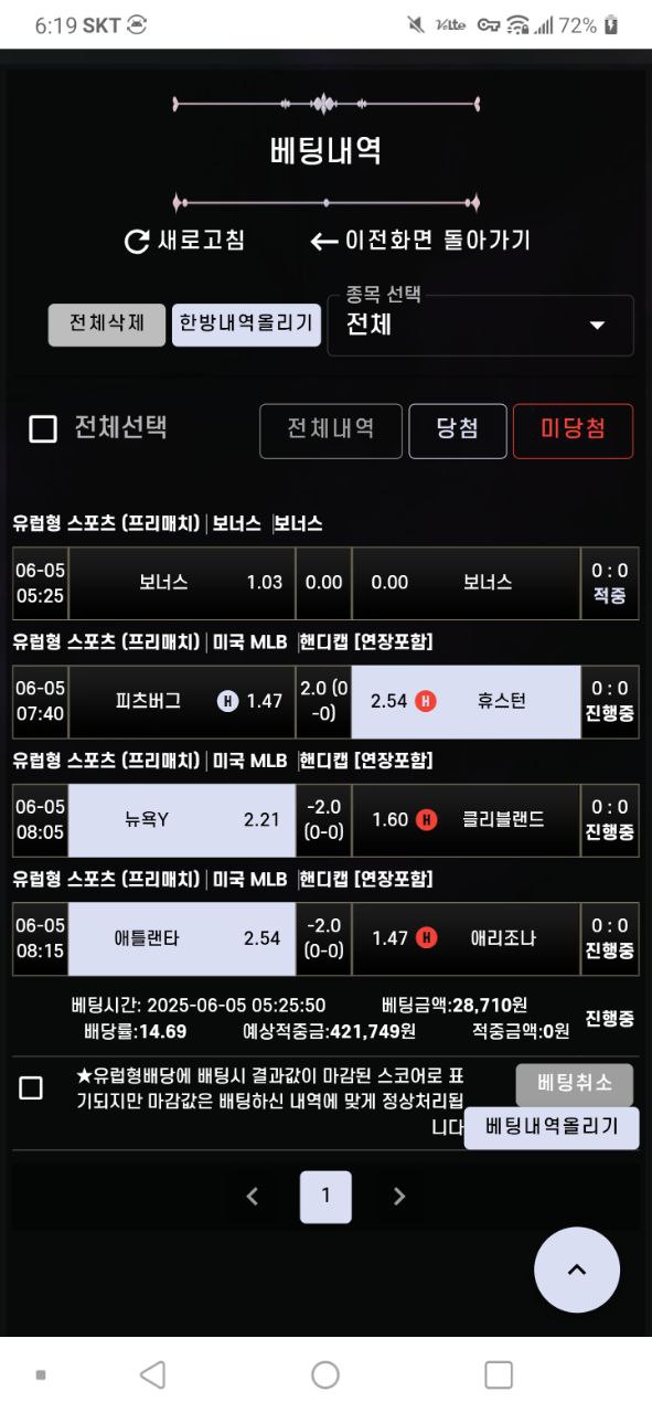 에쎈씨 강추드립니당
