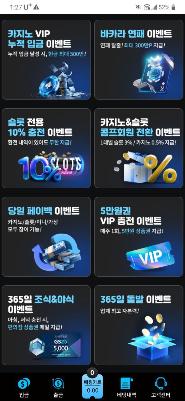 에코벳 꼭 이용해보세용