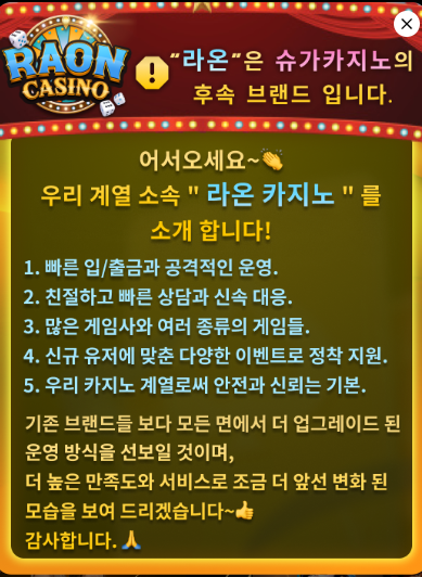 ★ 라온카지노 ★ ★ 라온카지노 ★