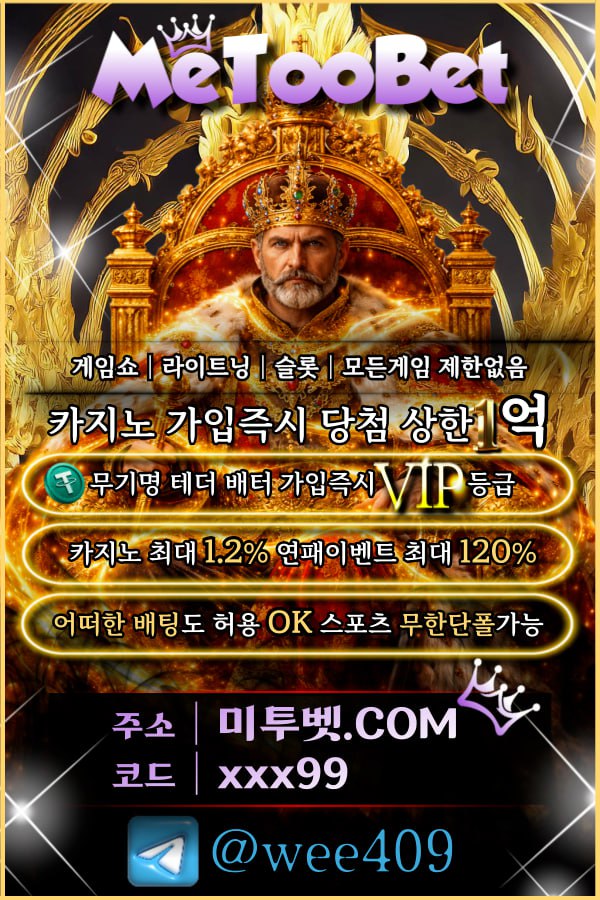 ⚡️카지노 금지게임x 배팅제재x 억대 깔끔 코인 입출가능⚡️ ⚡️카지노 금지게임x 배팅제재x 억대 깔끔 코인 입출가능⚡️