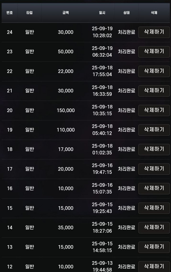 에쎈씨 후기