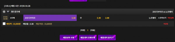 노마드 이용후기 꼭 놀러오세용 !!