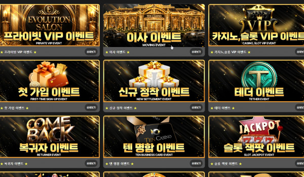 텐카지노 후기 올립니다 꼭 놀러오세요