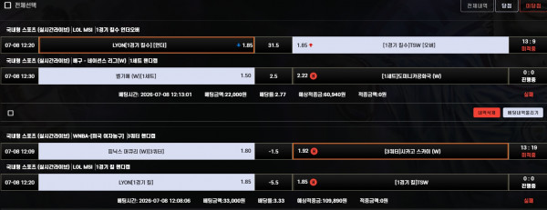 에쎈씨 후기