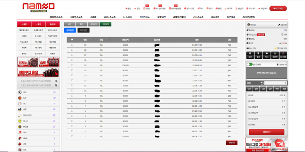 네임드카지노! 리뷰!