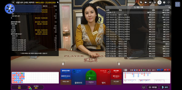 네임드카지노! 리뷰!