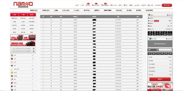 네임드카지노! 리뷰!