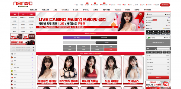 네임드카지노! 리뷰!