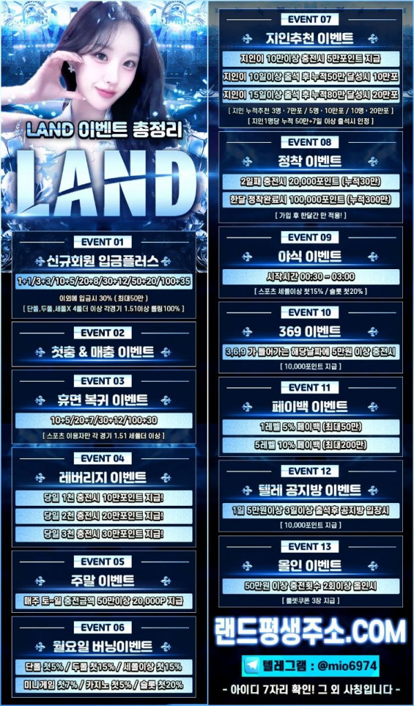 ✅토지노의 대표 