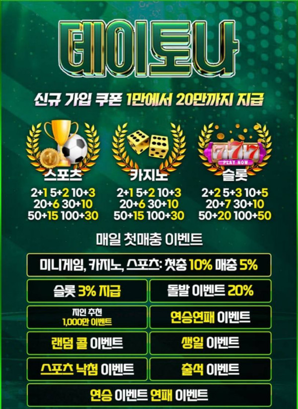 가입즉시 3만원 지급, 입플적용 후 이사비 지원 #안전#케어#최고대우