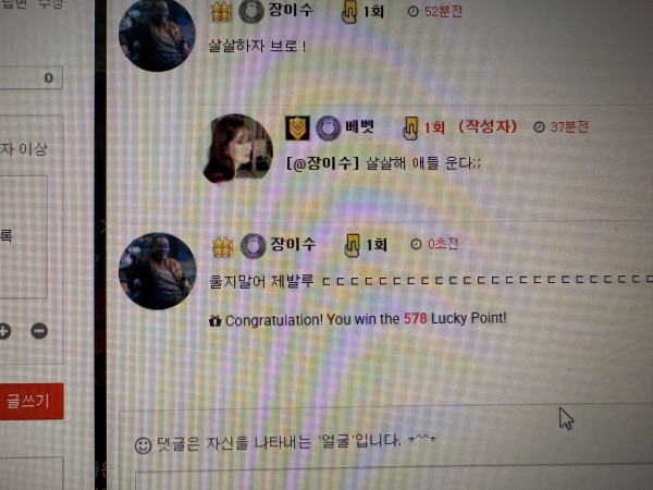 대 럭 포
